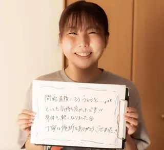 Saga Tomokazuのエステ・リラクイメージ