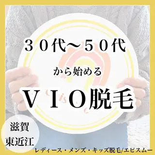 epismoo 脱毛/HBL/毛穴の眉毛・アイブロウイメージ