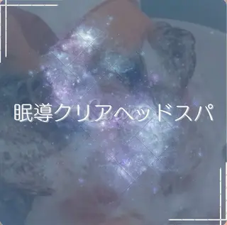 スパニスト Sonoのヘアスタイル