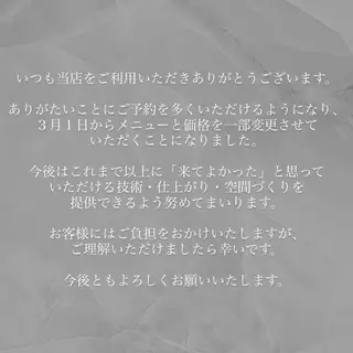 yuri 🌿のマツエク・マツパデザイン