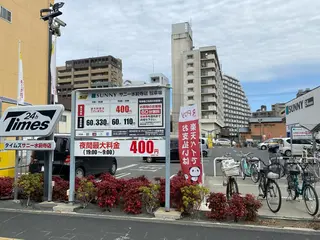 喜多良助 aroma CUTEのエステ・リラクイメージ