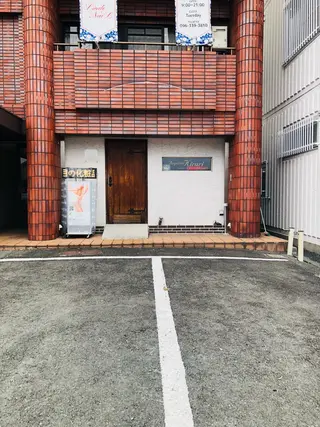 中村 久美のエステ・リラクイメージ