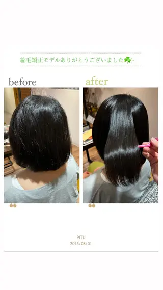 後輩のモデル募集中/ 関根舞桜のヘアスタイル