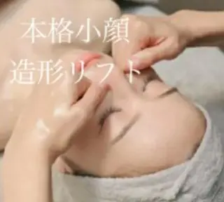 Amolir所属・A molirのエステ・リラクイメージ