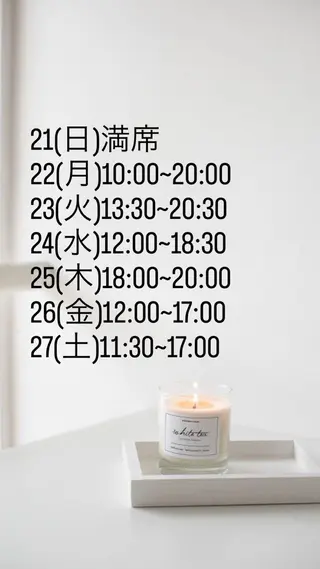 メンズ BeautySalon　heart所属・Beauty Salonheartのエステ・リラクイメージ