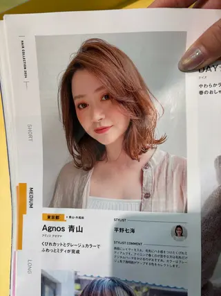 ミディアム レイヤー/透明感 カラー/nanokaのヘアスタイル