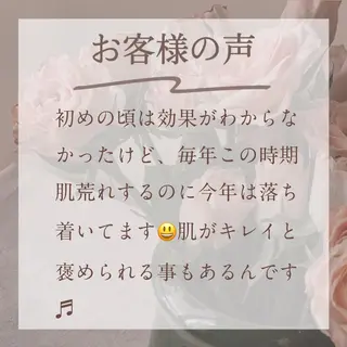 枝廣 貴子のエステ・リラクイメージ