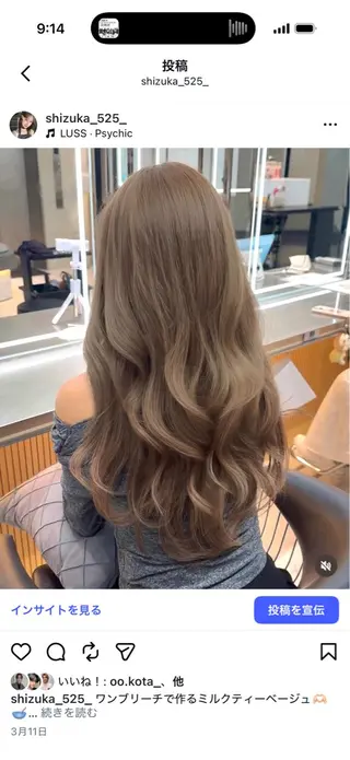 ロング 🎀透明感カラー shizuka🎀のヘアスタイル