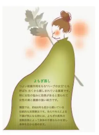 エステティックルーム Beauce.のエステ・リラクイメージ