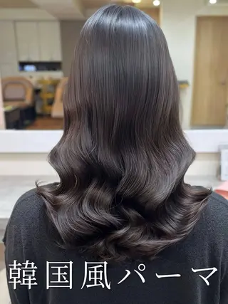 ロング 波巻きウェーブ 韓国風パーマ 纐纈のヘアスタイル