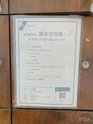 mocca🕊🫧 ayamiのマツエク・マツパデザイン