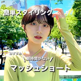 ショート 骨格診断で絶対可愛い ✨丸みショート✨凌弥のヘアスタイル