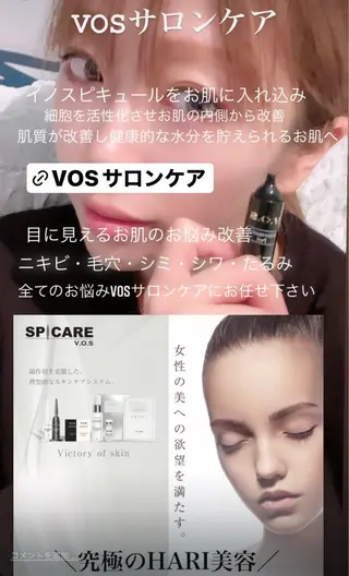 エステ.まつげ.小顔 眉毛.プラズマ.脱毛のマツエク・マツパデザイン