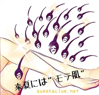 カラー 毛穴改善/脱毛 ネイル　川上久仁子のエステ・リラクイメージ