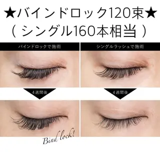 マツエク・マツパ Fiato Meiのマツエク・マツパデザイン