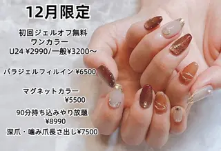 ネイル ネイルリボン 伊藤のネイルデザイン