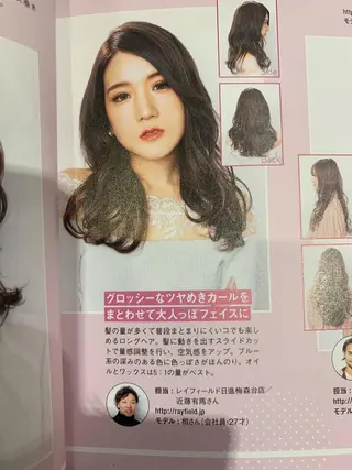 ミディアム ému エミュ　hair &spa所属・近藤 みゅうまのヘアスタイル