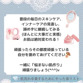 痩身ハーブピーリング 筋膜リリース☆B&Hのエステ・リラクイメージ