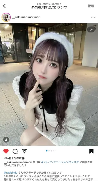 アイブロウ Mond/モンド公式 垢抜け眉毛への眉毛・アイブロウイメージ