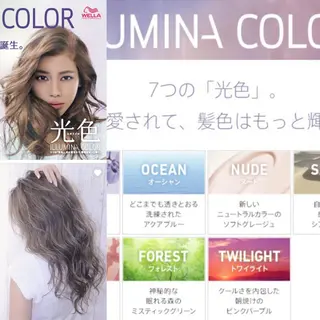 ミディアム カラー パーマ ヘアアレンジ メンズ キッズ ネイル マツエク・マツパ premier modelsのヘアスタイル