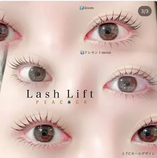 マツエク・マツパ 山下 芽以の眉毛・アイブロウイメージ