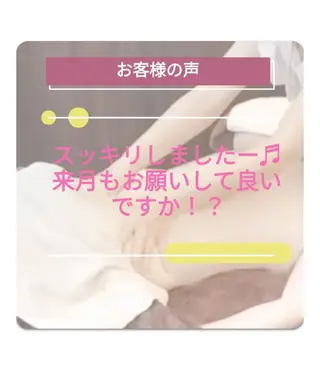 錦糸町 ハッピーウーマンのマツエク・マツパデザイン