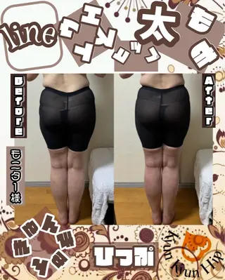 ヴィーナス ビューティーのエステ・リラクイメージ