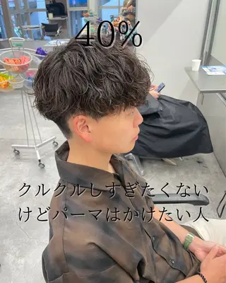 パーマ メンズ 町田エリアＮｏ．１/ パーマ特化/太田京希のヘアスタイル