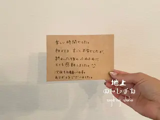 地上のトレチカ sugaringのエステ・リラクイメージ