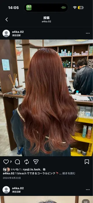 カラー ★艶ハイトーン★ LUCKモミジのヘアスタイル