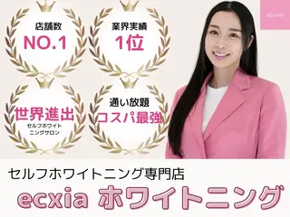 メンズ セルフホワイトニングサロン  エクシアホワイト 王寺店所属・エクシア王寺 NISHIKAWAのその他イメージ