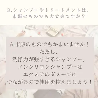 エクステ/髪質改善/ rita/フルヤマのヘアスタイル