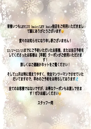 むっち〜/ケアカラー /似合わせcutのヘアスタイル