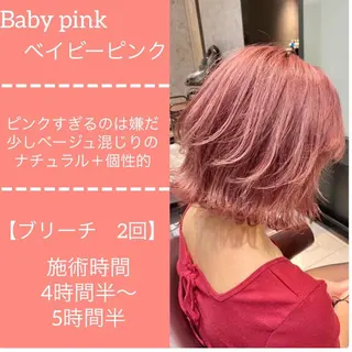 ショート カラー 髪質改善専門店QOLU所属・✨髪質改善専門店✨ QOLU✨のヘアスタイル