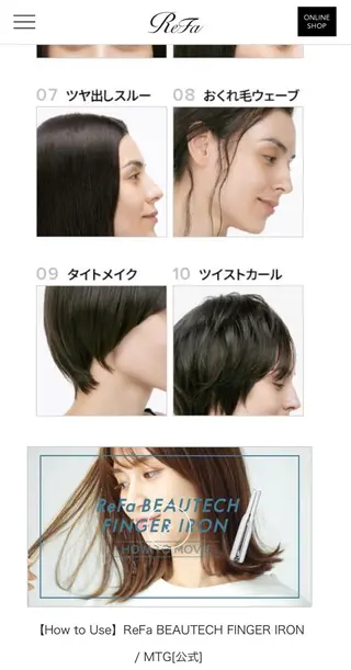 ショート ✨美髪サラ艶トレンド 橋柿 実紀✨のヘアスタイル