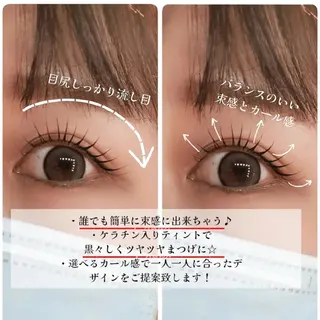 マツエク・マツパ salonde emma.のマツエク・マツパデザイン