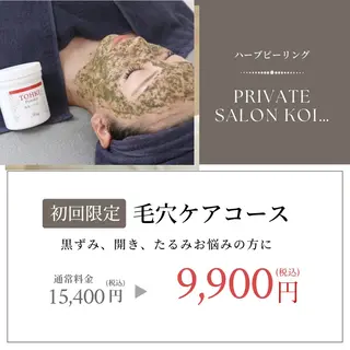 private salon  Koiのその他イメージ