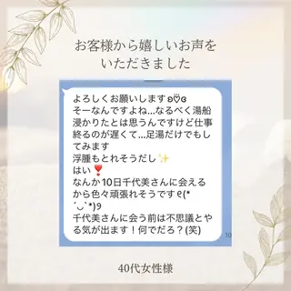 Private SalonOboraのエステ・リラクイメージ