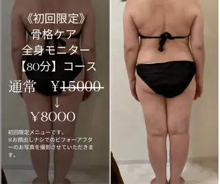 山本 寛美のその他イメージ