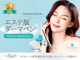 Malina BEAUTYのエステ・リラクイメージ