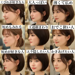 ロング 池袋/似合わせ/縮毛 髪質改善【ugen】のヘアスタイル