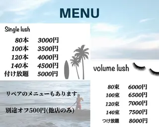 マツエク・マツパ ALOHA アロハのその他イメージ