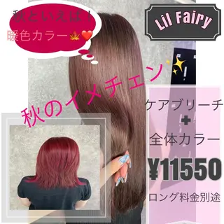 ロング カラー UNDER vr 【アンダーバー】のヘアスタイル