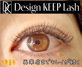 マツエク・マツパ Jelly Beans所属・小沼 絵菜のマツエク・マツパデザイン