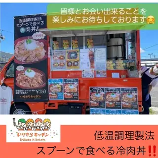 ジュンラピュルテ 磯部のその他イメージ