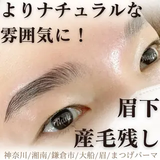 アイブロウ ハーブピーリング専門EMILUCA藤沢所属・ハーブピーリング /KAEDEのエステ・リラクイメージ