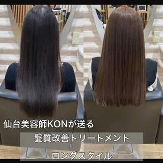 ロング カラー 『艶髪』で印象が激変 ！髪質改善専門KONのヘアスタイル