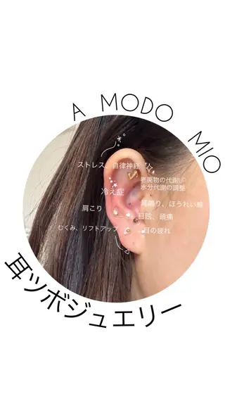 A MODO MIOのネイルデザイン