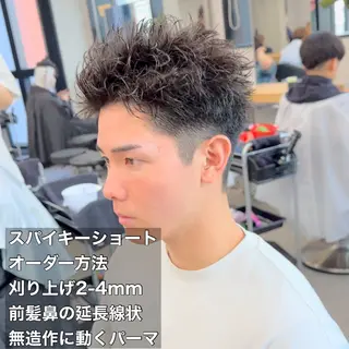 ショート カラー パーマ ヘアアレンジ メンズ キッズ 🔥メンズパーマ🔥 菅原楓のヘアスタイル