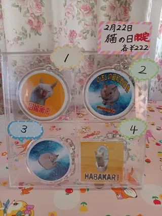 小野塚 充のエステ・リラクイメージ